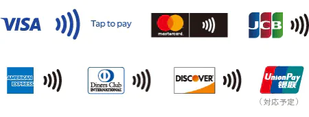利用可能なクレジットカード決済一覧