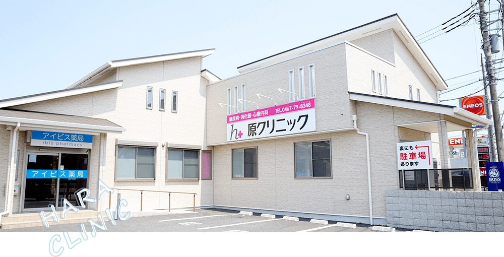 東名高速道路綾瀬スマートインターより1分